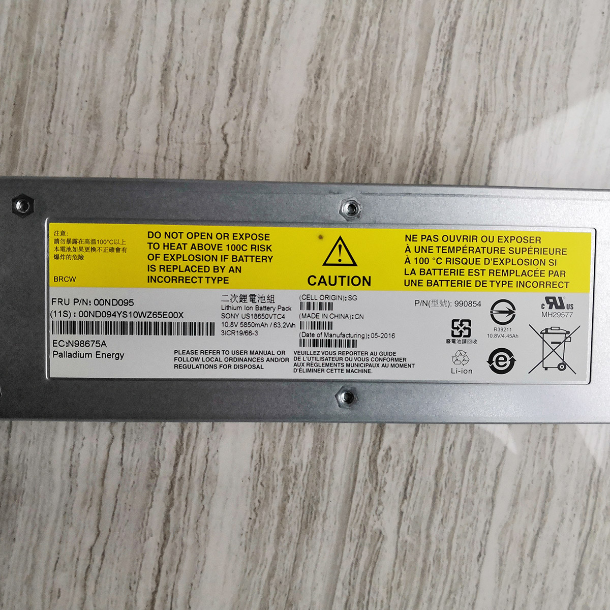 00DH517 IBM FlashSystem 840/900 Battery 02CL197 00ND095 02CL030 — image 5